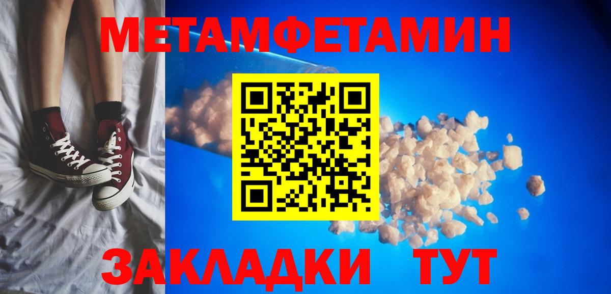 Амфетамин 97% Коркино