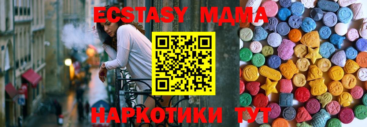 Ecstasy mix  Экстази бентли  Коркино  Вход с VPN 