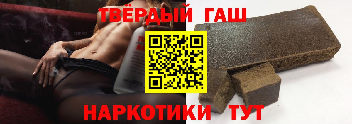 ГАШ гарик Коркино