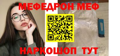 герыч Краснокаменск