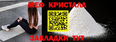 герыч Краснокаменск