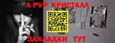 трава Краснознаменск