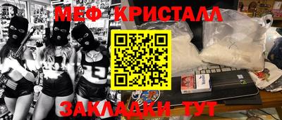 трава Краснознаменск
