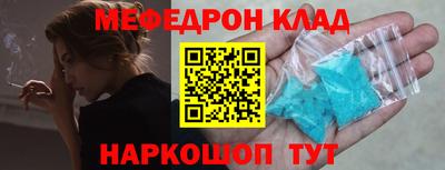 героин Краснодар