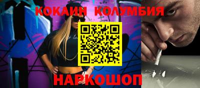 трава Краснознаменск
