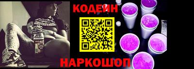 герыч Краснокаменск