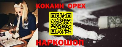 трава Краснознаменск