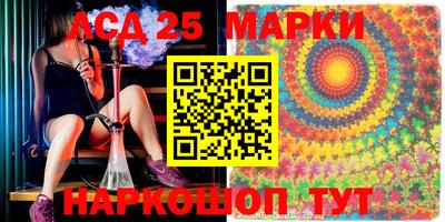 трава Краснознаменск