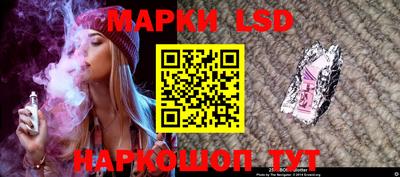 герыч Краснокаменск