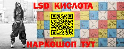 трава Краснознаменск