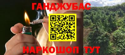 герыч Краснокаменск