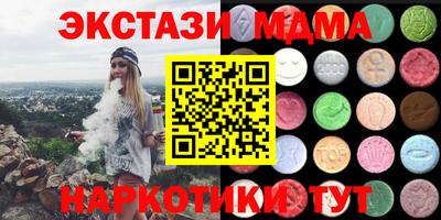 трава Краснознаменск