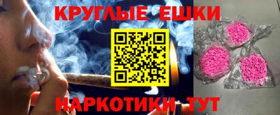 круглые Комсомольск-на-Амуре