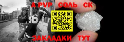 трава Краснознаменск