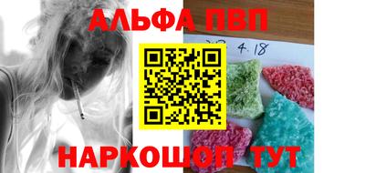 трава Краснознаменск