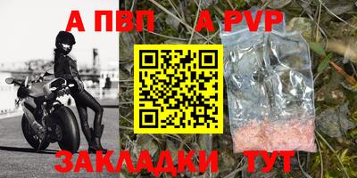 трава Краснознаменск