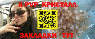 трава Краснознаменск