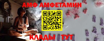 трава Краснознаменск