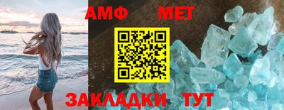 герыч Краснокаменск
