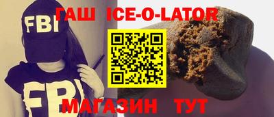 герыч Краснокаменск