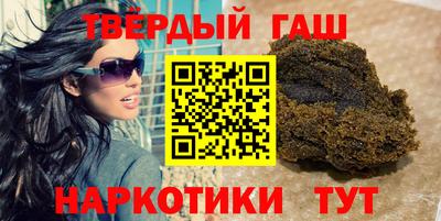 героин Краснодар