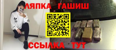 трава Краснознаменск