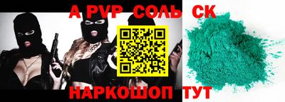 героин Краснодар
