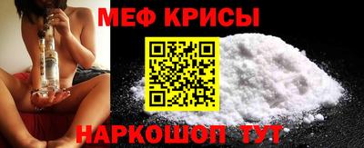 мяу мяу мука Конаково