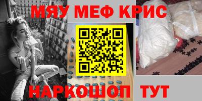 круглые Комсомольск-на-Амуре