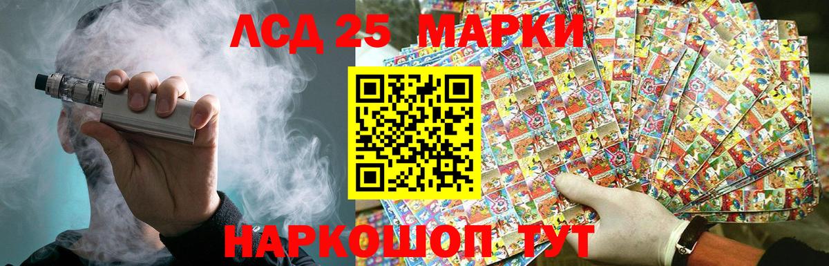 ЛСД экстази ecstasy  Лсд 25 экстази кислота  Вход с VPN  Коркино 