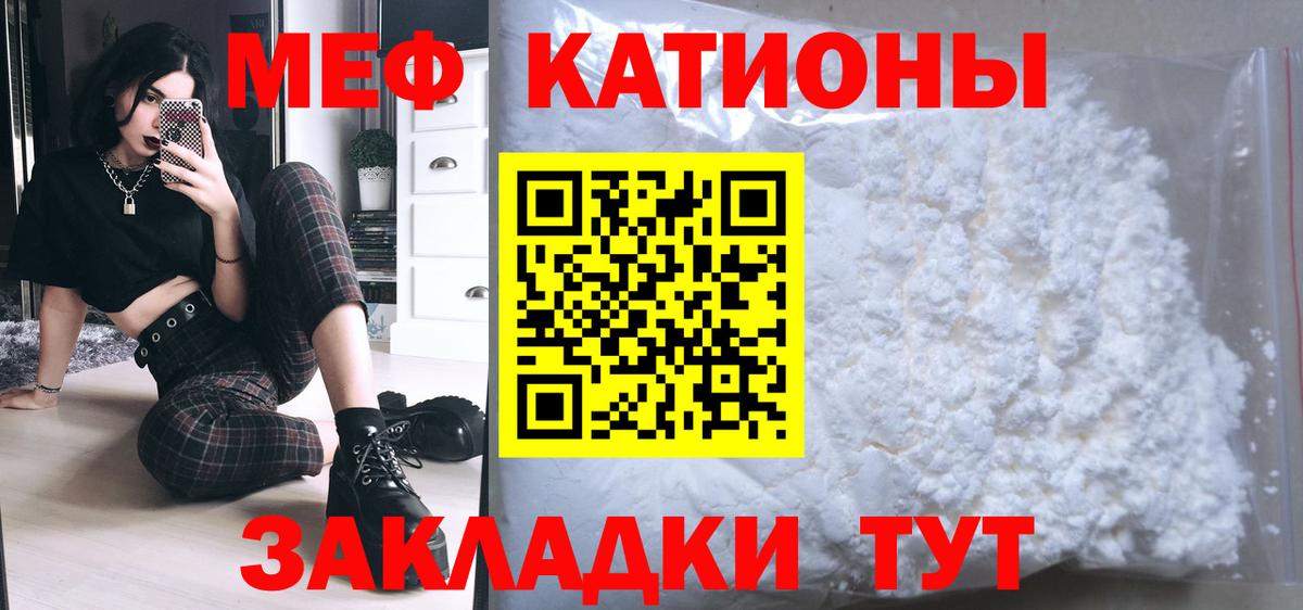 МЕФ  Коркино