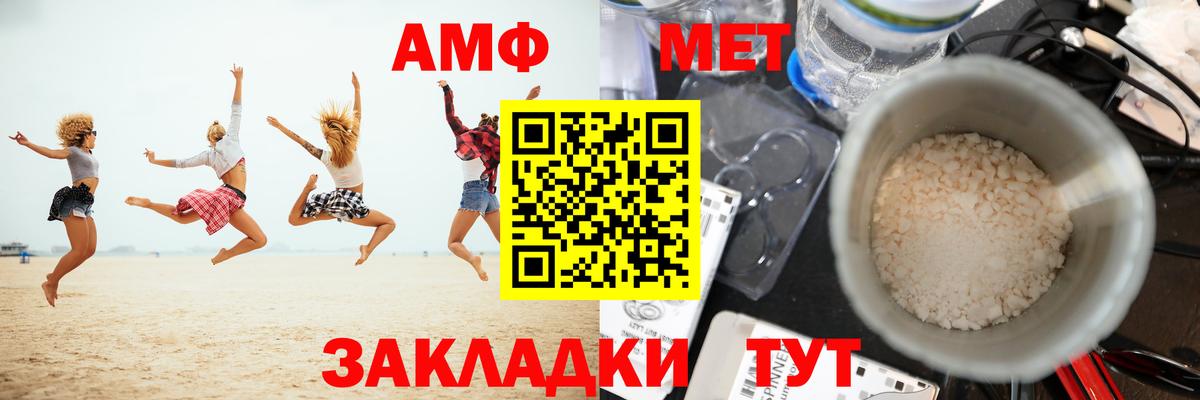 Первитин мет  Первитин мет  Вход с VPN  Коркино 