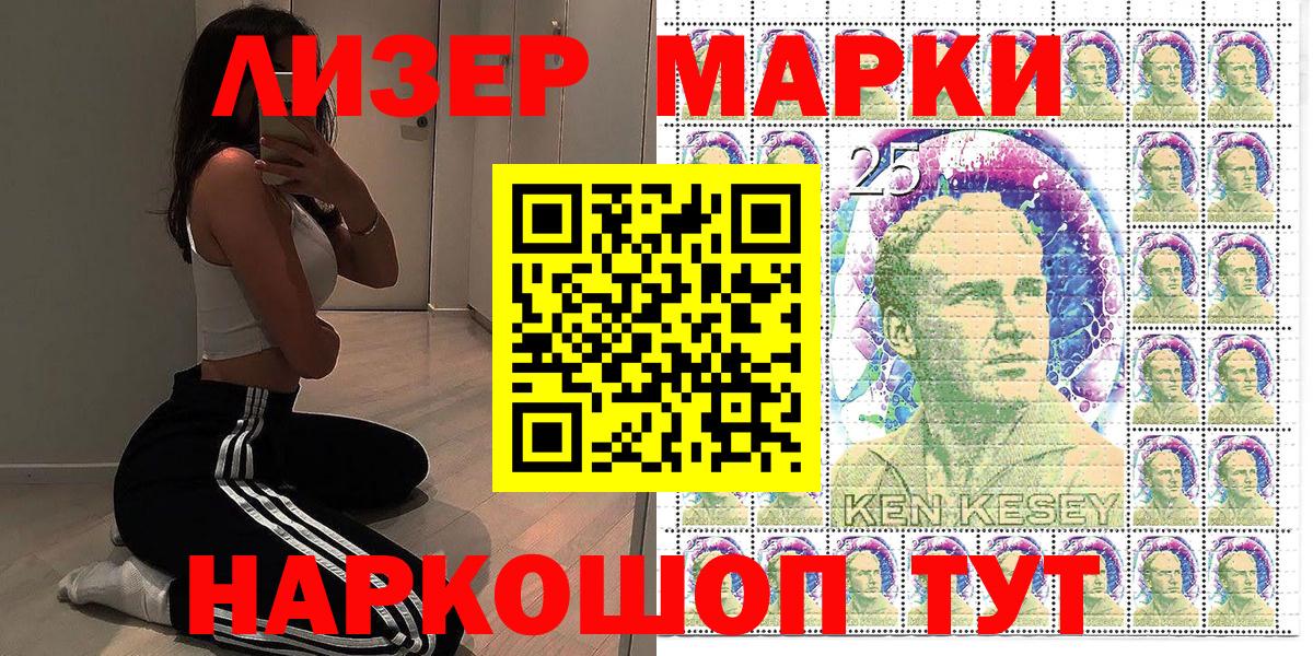 Марки NBOMe 1500мкг  Марки NBOMe 1500мкг  Коркино  Вход с VPN 